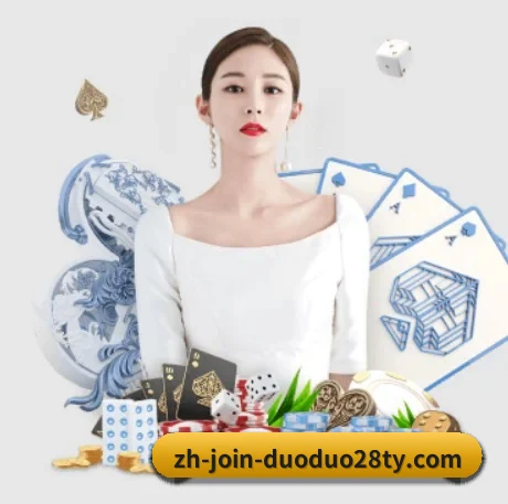 多多28 APP